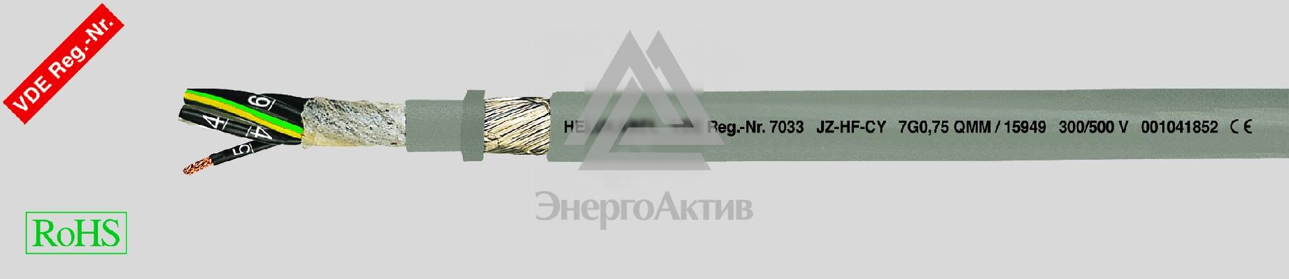 Кабели контрольные JZ-HF-CY (18G0.5 qmm) купить по выгодной цене с доставкой
