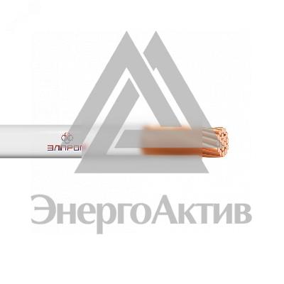Провод ПуВ нг(А)LS 1х185.0 купить по выгодной цене с доставкой