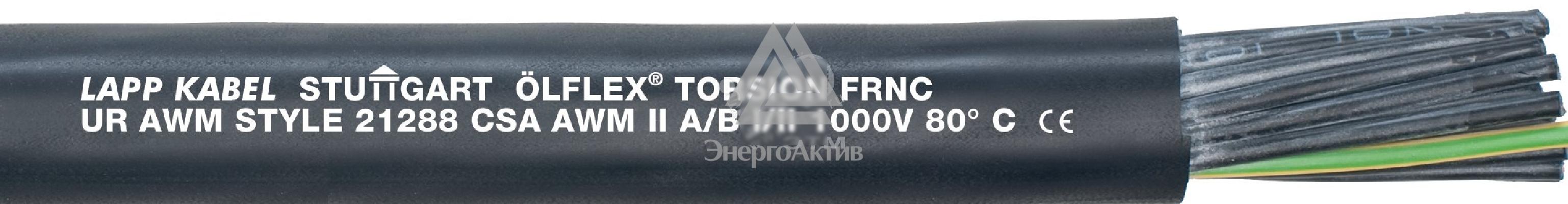 Кабель силовой Olflex TORSION FRNC 12G1.5 купить по выгодной цене с доставкой