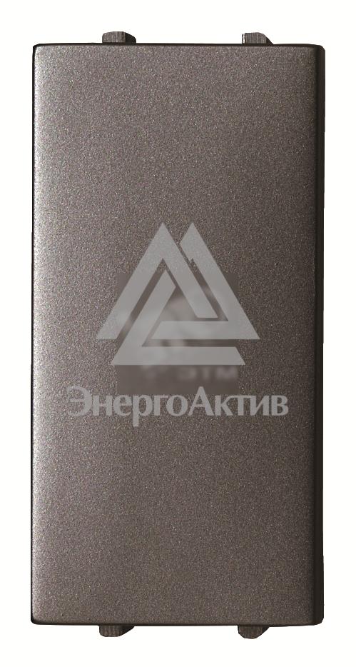 Zenit Заглушка 1 модуль антрацит (N2100 AN) купить по выгодной цене с доставкой
