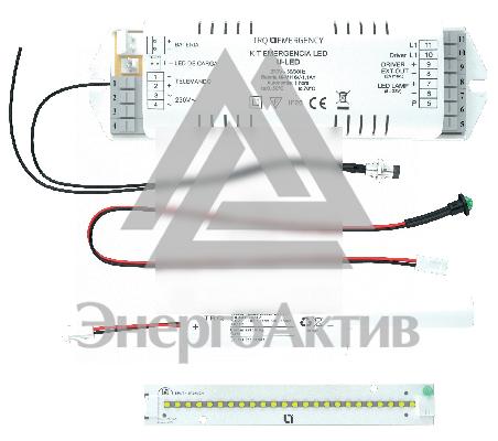 Аварийный блок CONVERSION KIT LED K-301 (LED      линейка в комплекте) (4501007730) купить по выгодной цене с доставкой