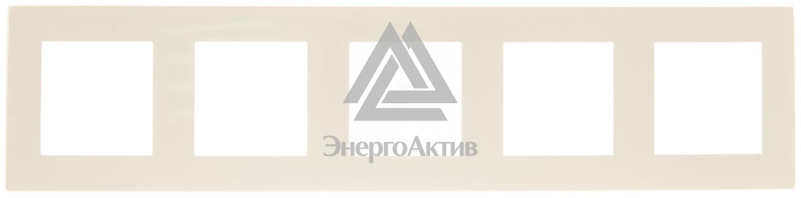 Рамка 5 постов, слоновая кость купить по выгодной цене с доставкой