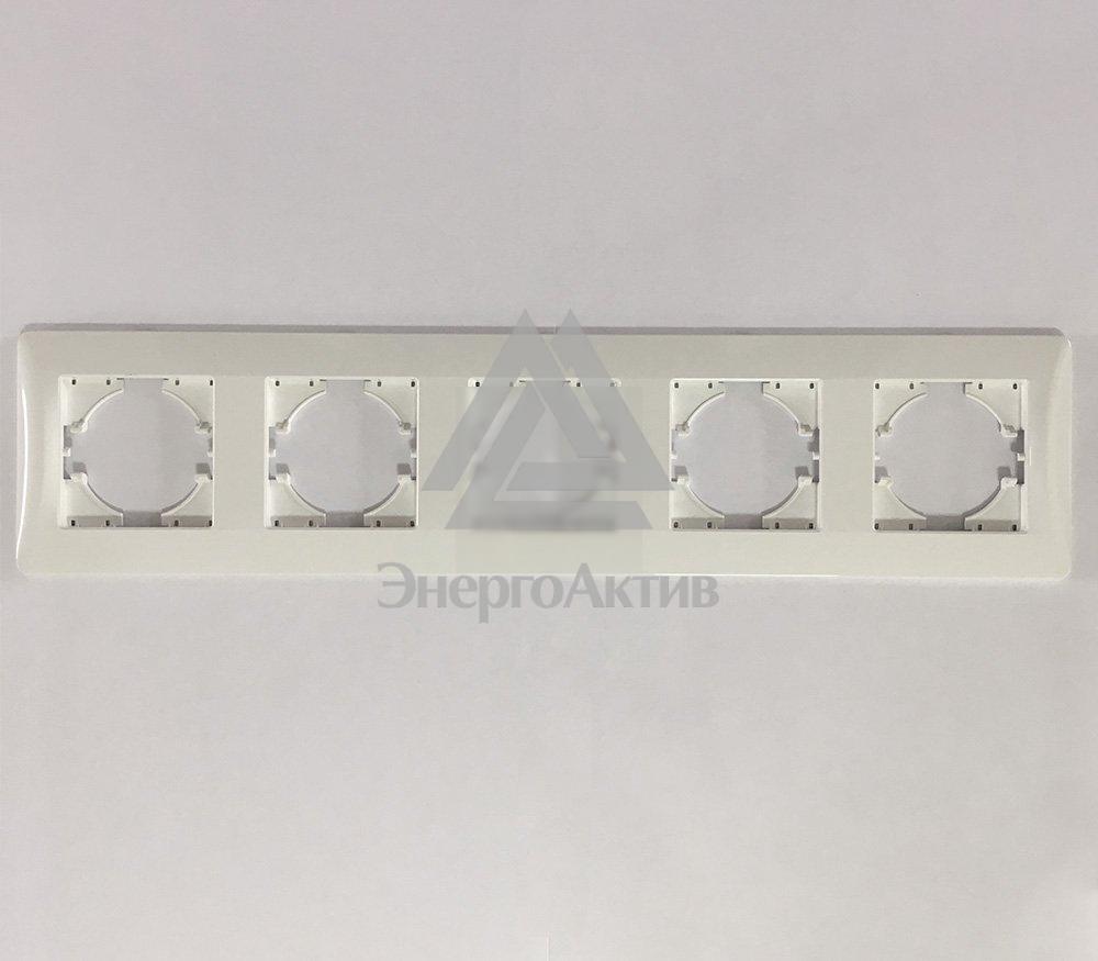 GUSI Ugra РАМКА 5-местная, цвет  белый. (С1150-001) купить по выгодной цене с доставкой