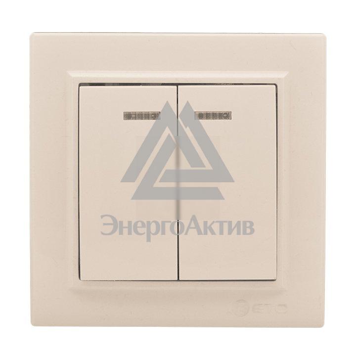 Выключатель двухклавишный СП Минск с индикатором 10А бежевый купить по выгодной цене с доставкой