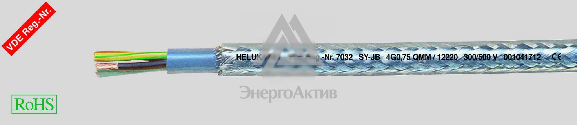 Кабели контрольные SY-JB (5G16 qmm) купить по выгодной цене с доставкой