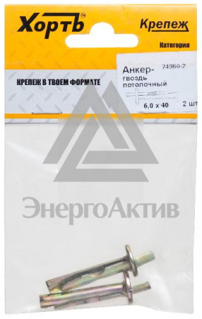 Анкер-клин 6х40 потолочный (2шт) (24960-2) купить по оптовой цене с доставкой