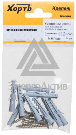 Крепление для плинтусов: дюбель с шурупом 6х35/4х35 (9шт) (24892-2) купить по оптовой цене с доставкой