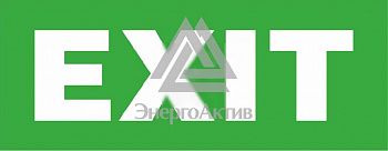 Светильник аварийный светодиодный 3Вт EHP3-02 32 (EHP3-02 32) купить по выгодной цене с доставкой