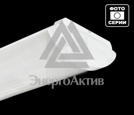 Светильник ЛПО-46-2х18-614 Luxe овал.призм/опл.ЭПРА (Поликарбонат) купить по оптовой цене с доставкой