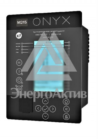 ONYX-M215-PH8AAFA-BCG, 5xТТ, 4xТН, 10/11, 3xRJ45+1xRS-485, IRIG-B, МЭК61850 (ONYX-M215-PH8AAFA-BCG) купить по оптовой цене с доставкой