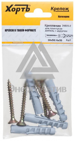 Дюбель с шурупом 10х50/6х50 для крепления плинтусов (4шт) (24895-2) купить по оптовой цене с доставкой