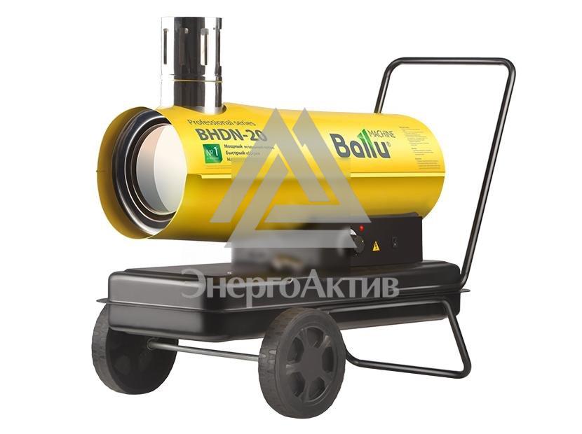 Пушка дизельная непрямого нагрева Ballu BHDN-20 (BHDN-20) купить по выгодной цене с доставкой