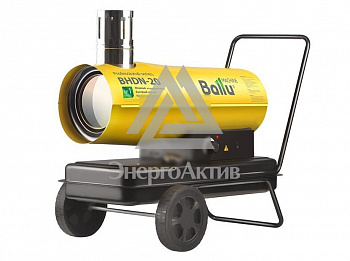 Пушка дизельная непрямого нагрева Ballu BHDN-20 (BHDN-20) купить по выгодной цене с доставкой