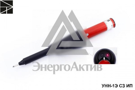 Указатель напряжения УНН-1Э СЗ ИП (однополюсный) купить по оптовой цене с доставкой